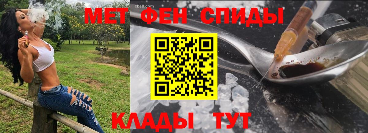 АМФ VHQ Калач-на-Дону
