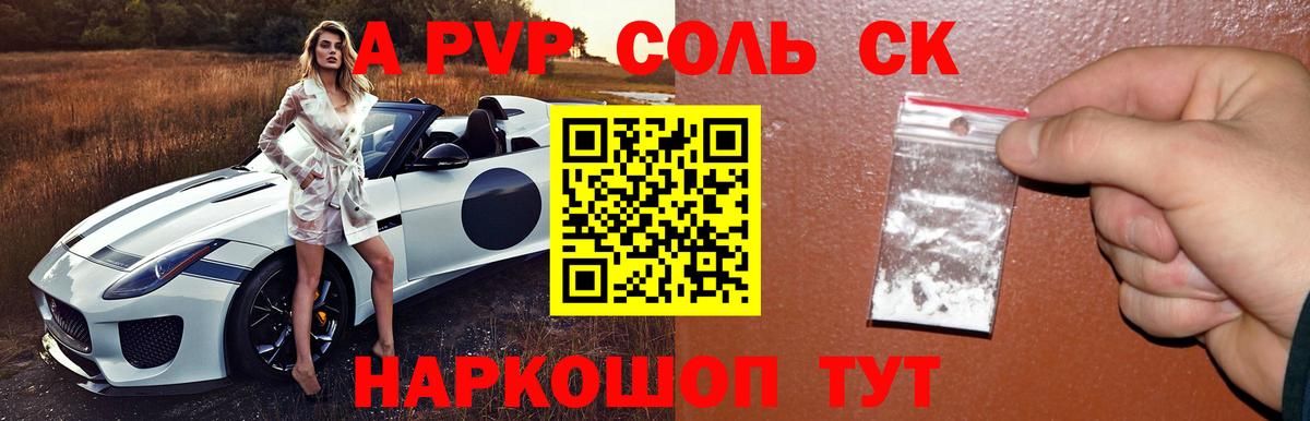 COCAIN Калач-на-Дону