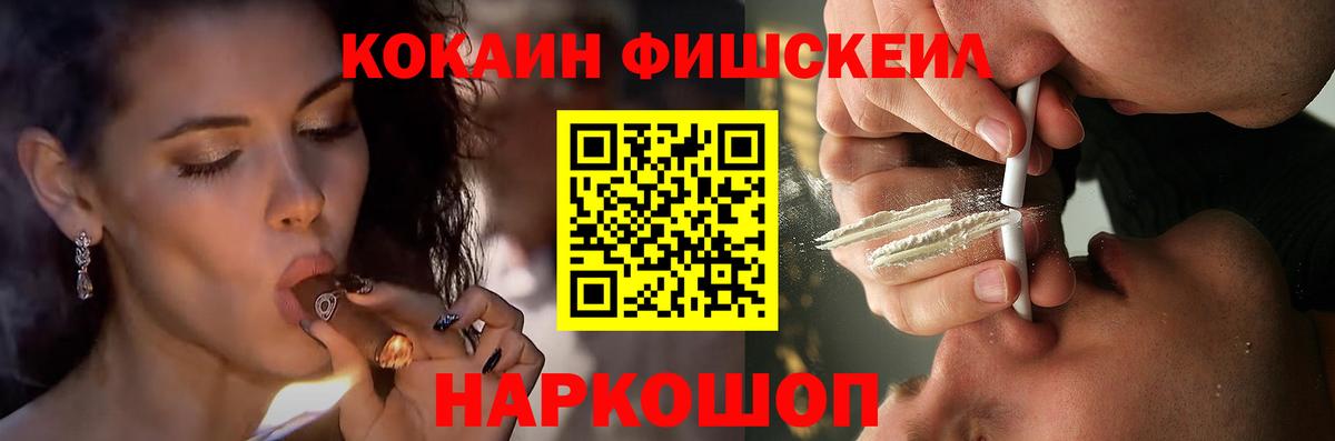 Калач-на-Дону  Кокаин Боливия  Вход с VPN  КОКАИН  Кокаин Перу 