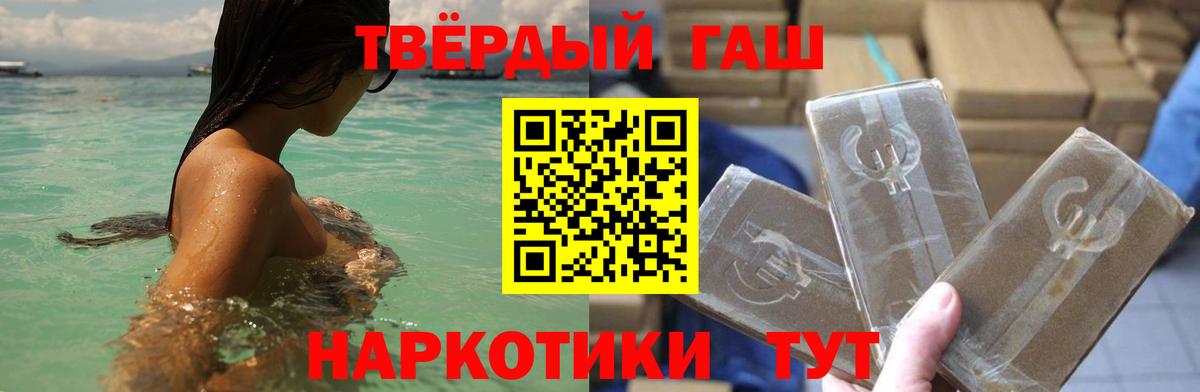 Гашиш Изолятор Калач-на-Дону