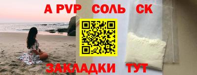 экстази Кулебаки