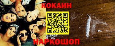 стафф Кумертау