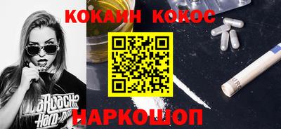 стафф Кумертау