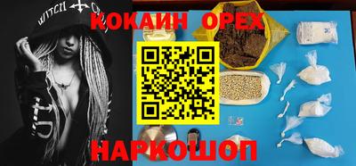 MDMA Кунгур