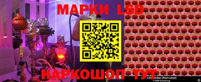 стафф Кумертау