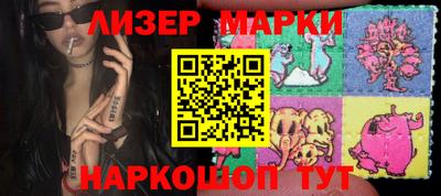 стафф Кумертау