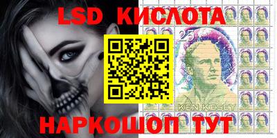 стафф Кумертау