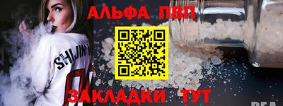 стафф Кумертау