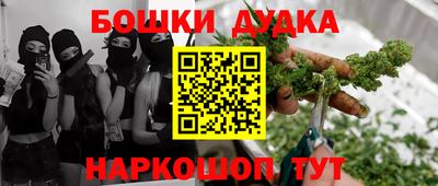 стафф Кумертау