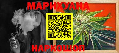 стафф Кумертау