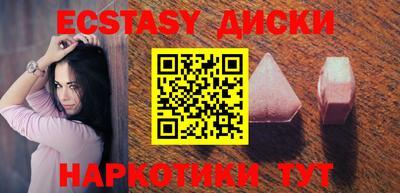 экстази Кулебаки