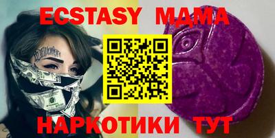 MDMA Кунгур