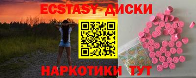 MDMA Кунгур
