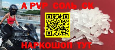 стафф Кумертау