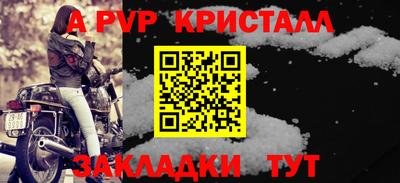 экстази Кулебаки
