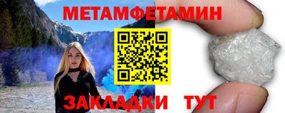 MDMA Кунгур