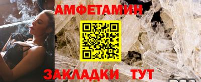 стафф Кумертау
