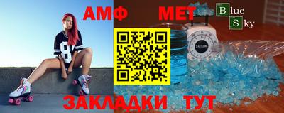 стафф Кумертау