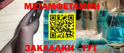 экстази Кулебаки