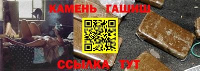 стафф Кумертау