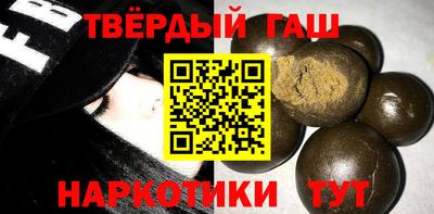 стафф Кумертау