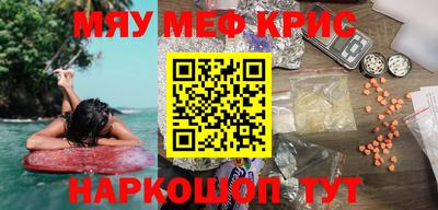 экстази Кулебаки