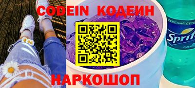 экстази Кулебаки