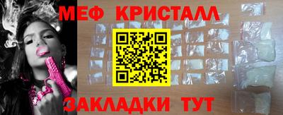 MDMA Кунгур