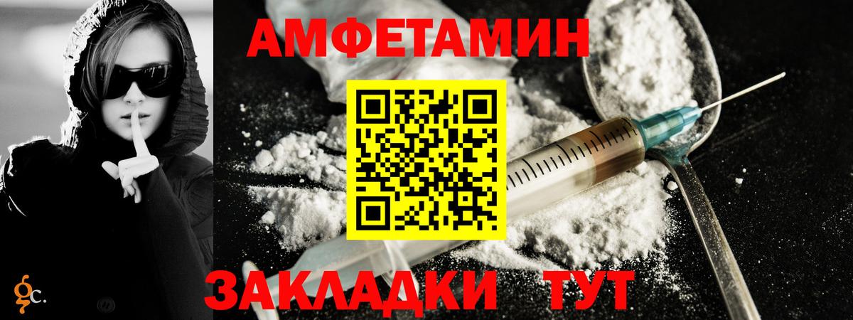 Первитин Methamphetamine  Вход с VPN  Калач-на-Дону  Первитин Methamphetamine 