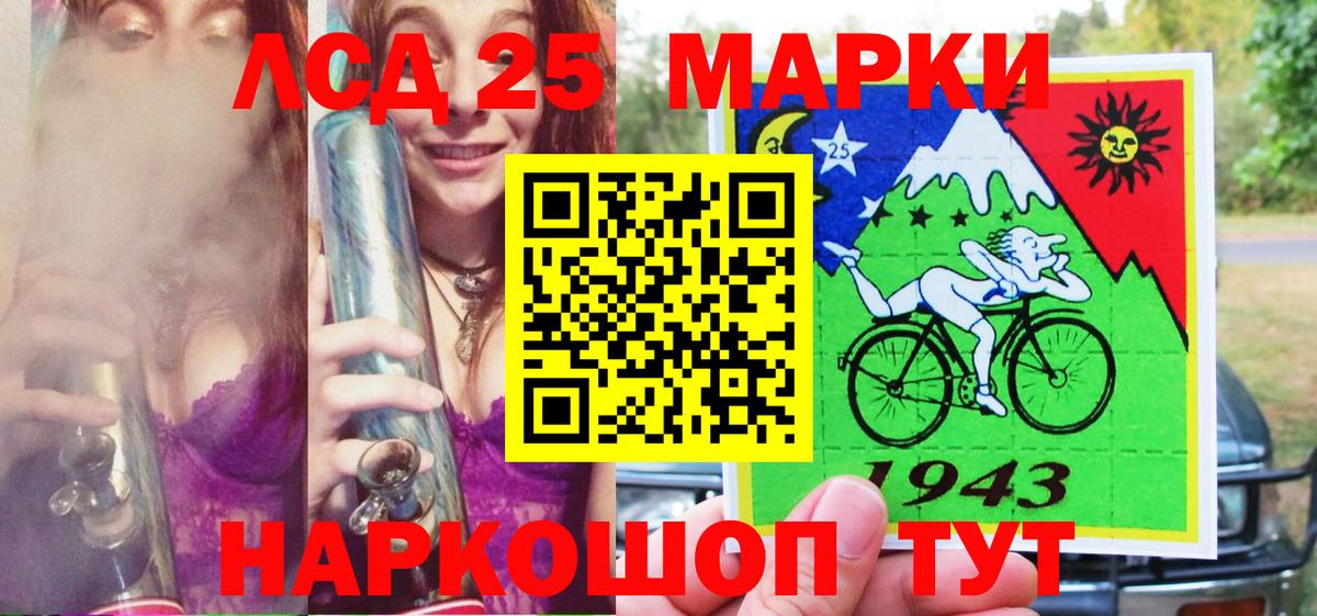 Наркотические марки 1,5мг  Наркотические марки 1,5мг  Калач-на-Дону  Вход с VPN 