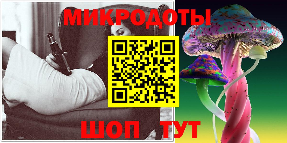 Калач-на-Дону  Псилоцибиновые грибы Psilocybine cubensis  Вход с VPN 
